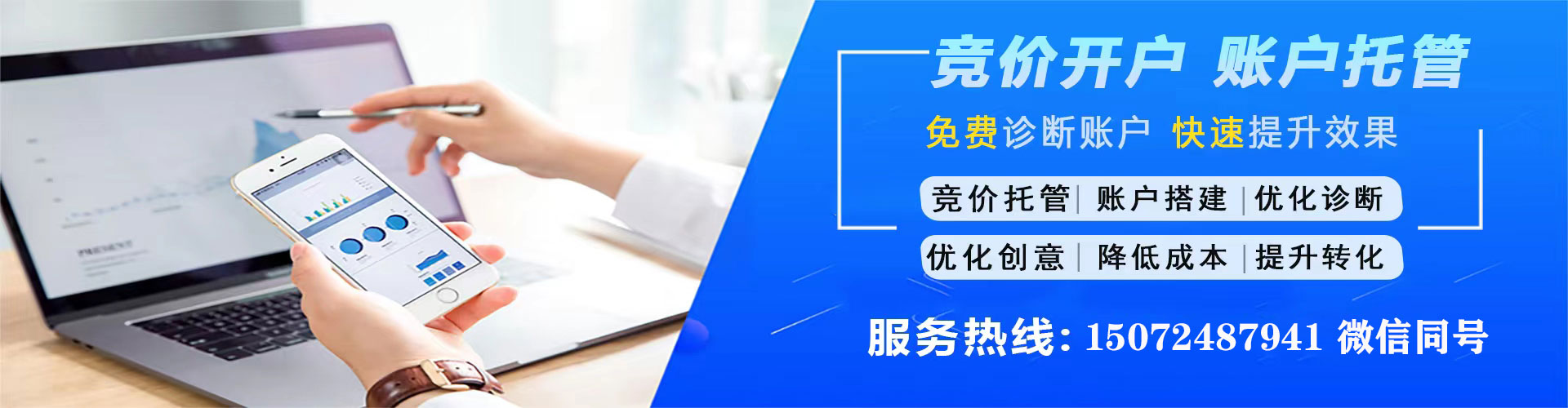 兴海信息流广告