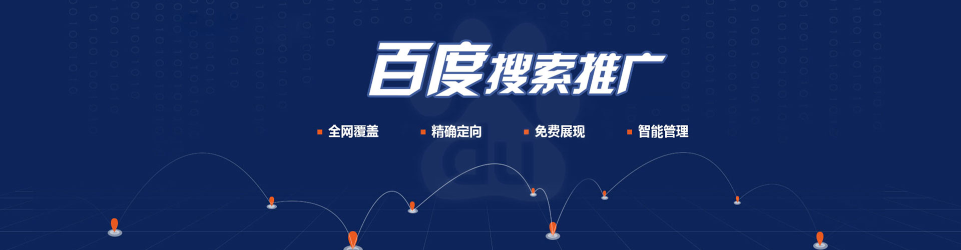 兴海信息流代理
