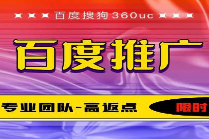 百度视频广告投放技巧：案例分享成功经验