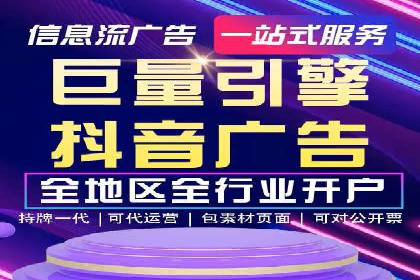 百度竞价托管：案例中的优化策略